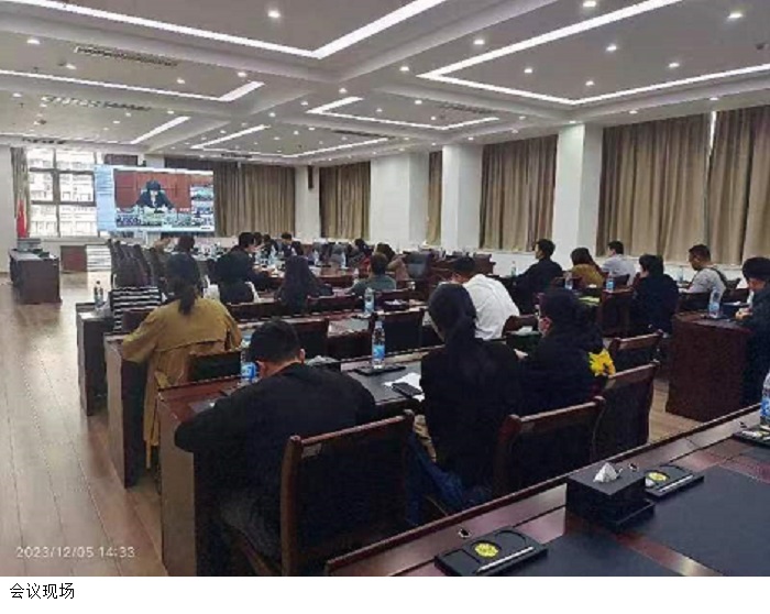 1701849764340436.jpg 会议现场.jpg