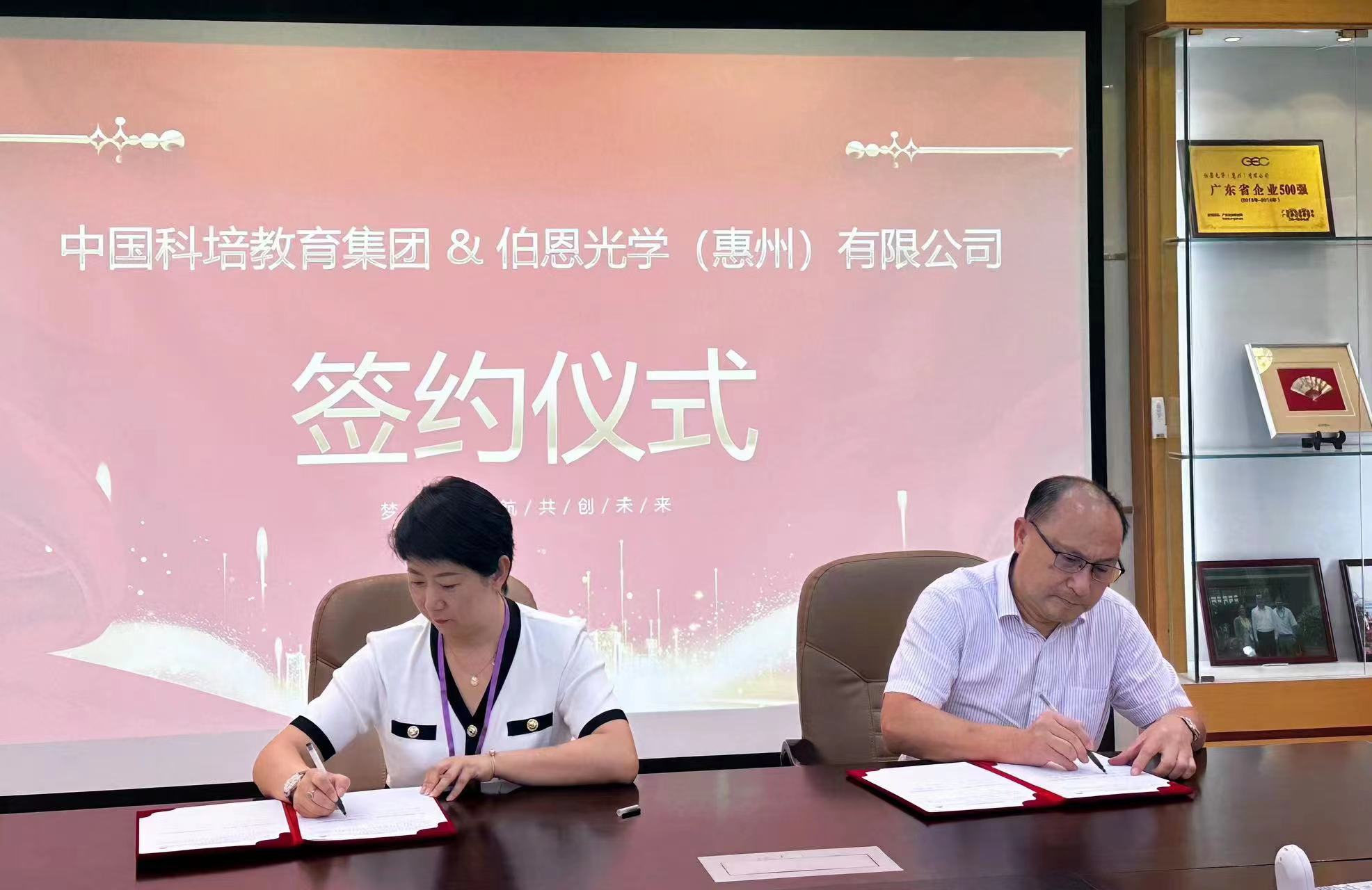 1690184867572633.jpg 1690184867572633.jpg