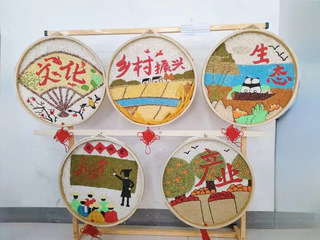 金年汇官方入口第七届生物标本大赛