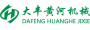 高效抛丸器